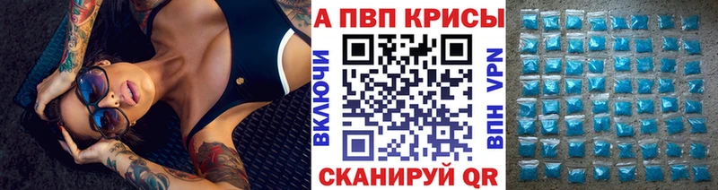 Где продают наркотики Сегежа COCAIN Конопля МЕФ A PVP Гашиш