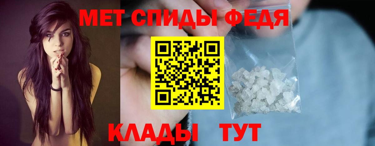 OMG как зайти  Вход с VPN  Сегежа  Амфетамин Premium  Амфетамин 