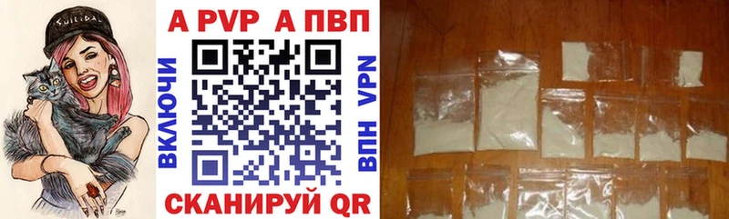 APVP крисы CK  Сегежа 