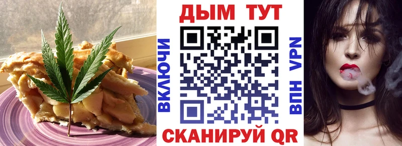кракен ссылки мориарти состав Canna-Cookies марихуана Сегежа