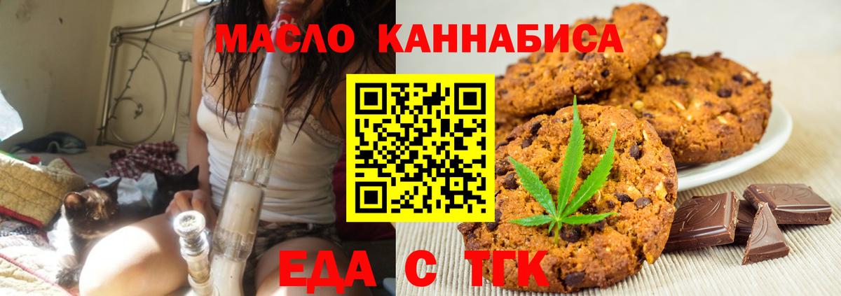 Cannafood марихуана  Вход с VPN  Сегежа 