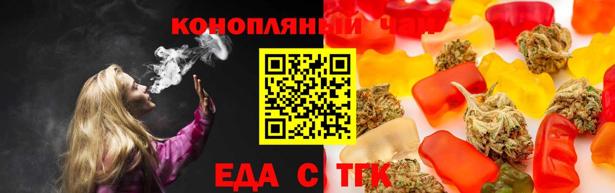 Canna-Cookies марихуана Сегежа