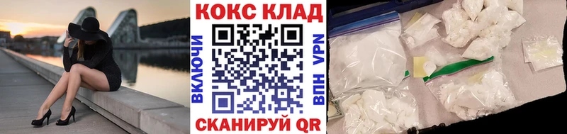 Кокаин 99% Сегежа