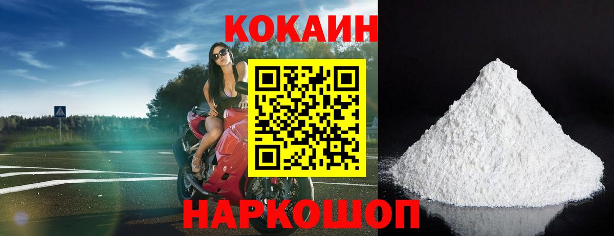 КОКАИН 97% Сегежа