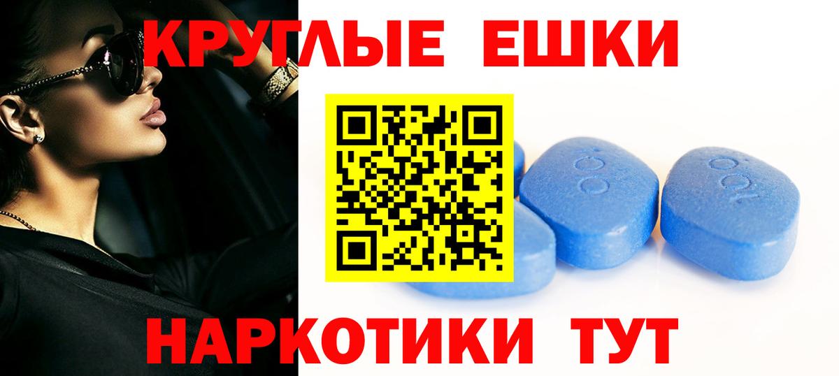 Экстази 300 mg Сегежа