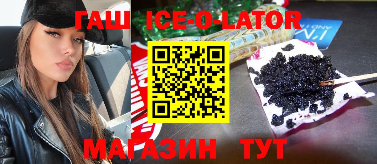ГАШИШ VHQ Сегежа