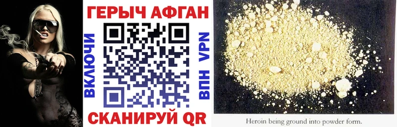 Героин Heroin  Сегежа 