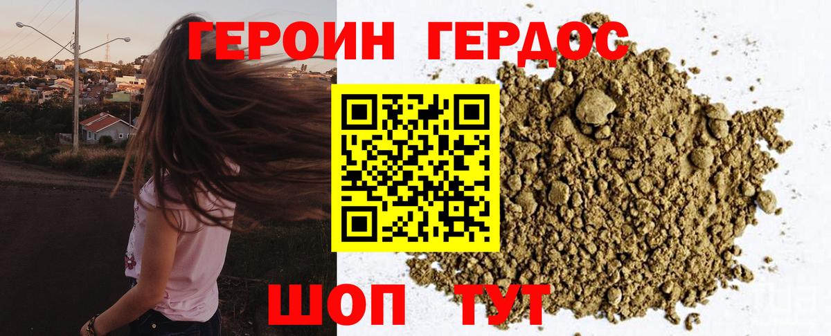 Сегежа  ГЕРОИН  Вход с VPN  ГЕРОИН Афган 