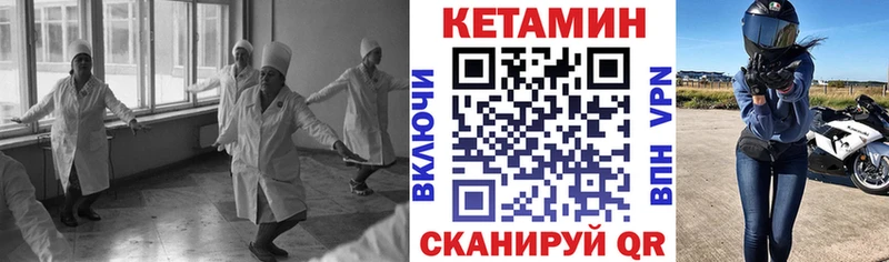 Кетамин VHQ  наркошоп  Сегежа 