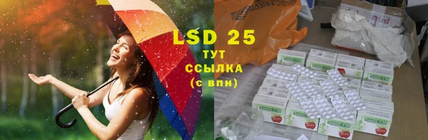 экстази Баксан