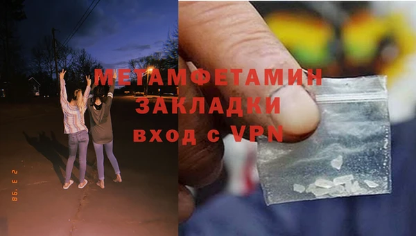 героин Балабаново