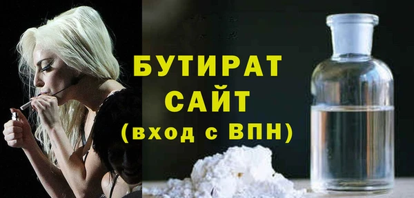 MDMA Premium VHQ Балахна