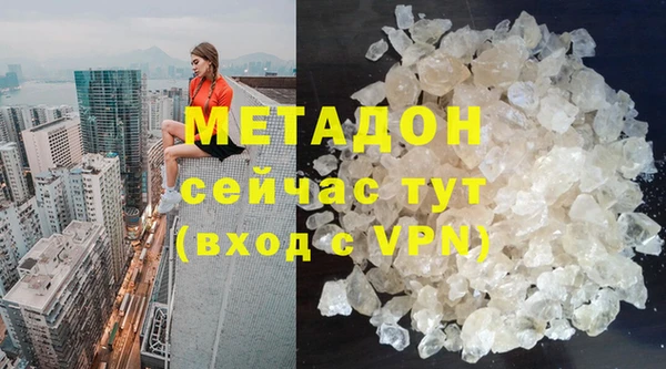 героин Балабаново