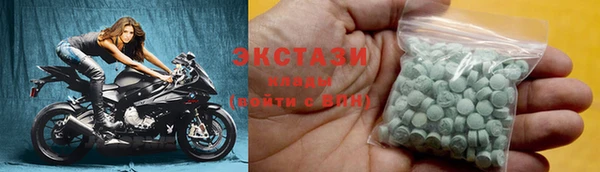 экстази Баксан