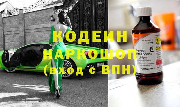 экстази Баксан