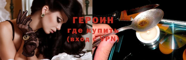экстази Баксан