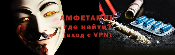 МДМА Белокуриха