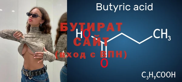 героин Балабаново