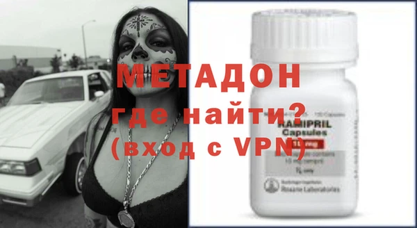 МДМА Белокуриха
