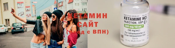 МДМА Белокуриха