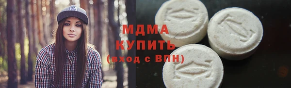 MDMA Premium VHQ Белоозёрский