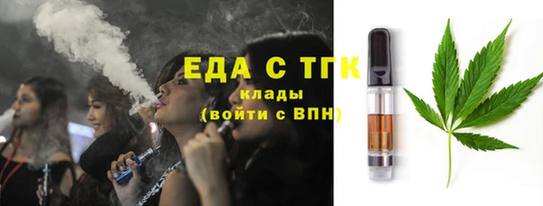 экстази Баксан