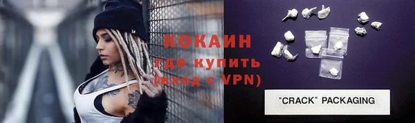 МДМА Белокуриха