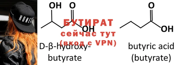 MDMA Premium VHQ Белоозёрский