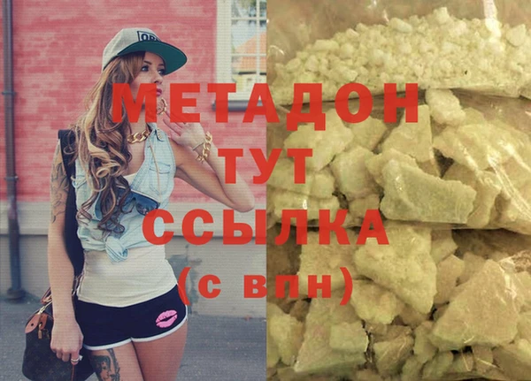 экстази Баксан
