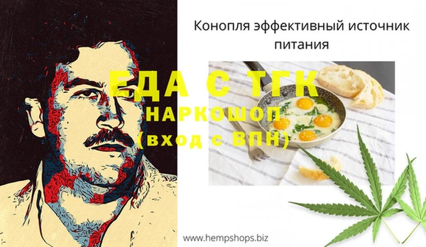 MDMA Premium VHQ Белоозёрский