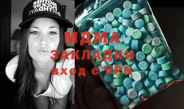 MDMA Premium VHQ Белоозёрский