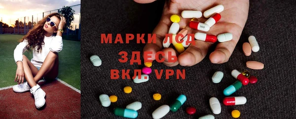 экстази Баксан