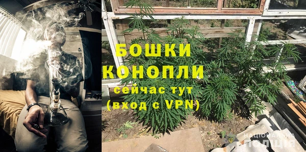MDMA Premium VHQ Балахна