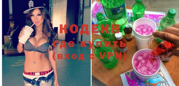 MDMA Premium VHQ Балахна