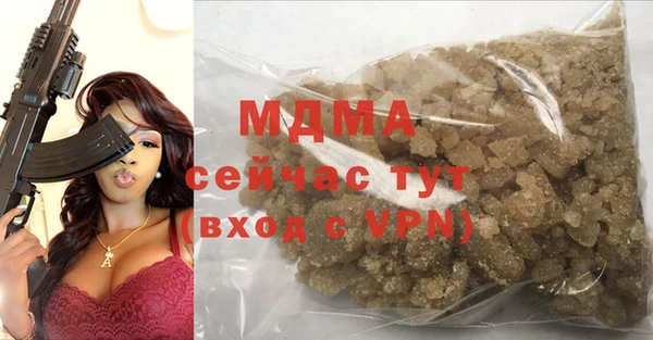 MDMA Premium VHQ Балахна