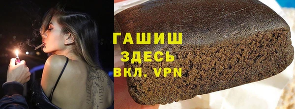 героин Балабаново
