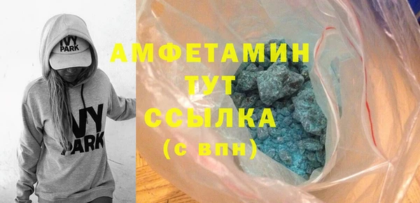 MDMA Premium VHQ Белоозёрский
