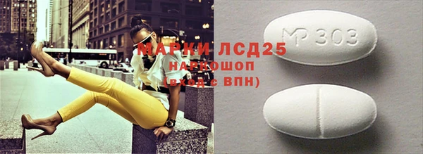героин Балабаново