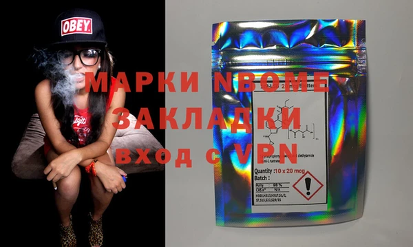 МДМА Белокуриха