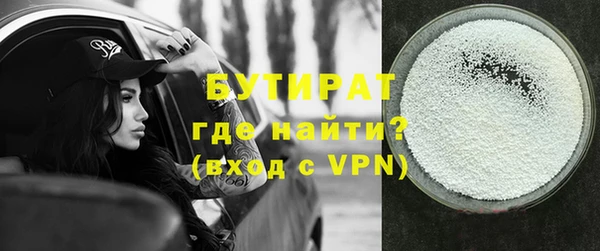 MDMA Premium VHQ Белоозёрский