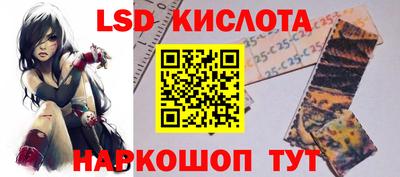 марки nbome Лесосибирск