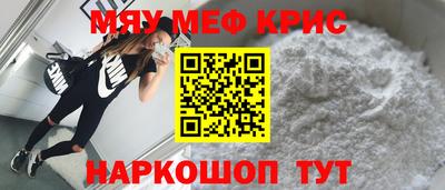 COCAINE Ливны