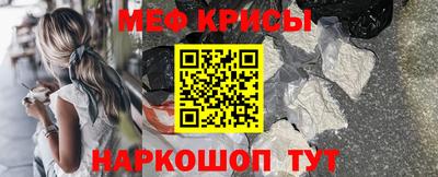сатива Ликино-Дулёво