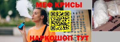 COCAINE Ливны