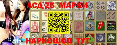 марки nbome Лесосибирск