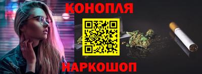 COCAINE Ливны