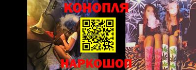 COCAINE Ливны