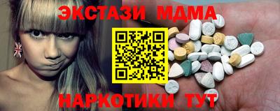 марки nbome Лесосибирск