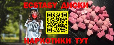 сатива Ликино-Дулёво