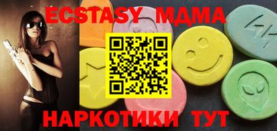 COCAINE Ливны